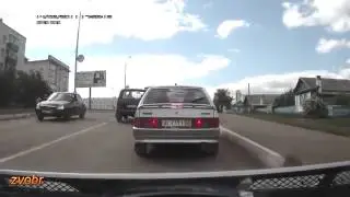 Берегись меня