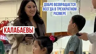 Делайте добро🙏