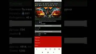быстрый кач мульта или твина(неактуально)
