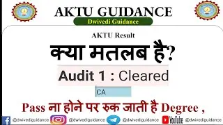 aktu audit cleared meaning | aktu non Credit course | aktu ca meaning, aktu result status, aktu auc