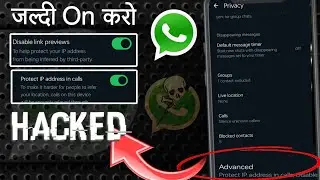 WhatsApp Hack Hone Se Kaise Bachaye || jaldi on karo ip protect  ||WhatsApp hack hone se kaise bache