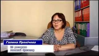 Відгук 