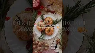 Самый фотогеничный 