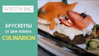 Три варианта легких закусок. Ассорти летних брускетт