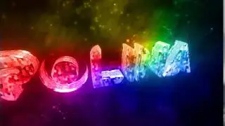 Интро