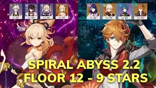 C0 YOIMIYA & BEIDOU | C0 CHILDE & RAIDEN KAZUHA XINGQIU | SPIRAL ABYSS 2.2 FLOOR 12 - 9 STARS