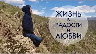 "Открытое сердце"- простая супер практика.