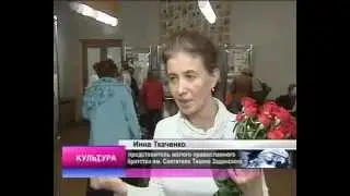 Папины Письма Вести