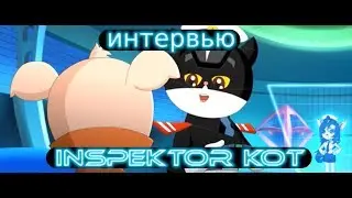 Supreme Commander: Интервью №6 - Inspektor_Kot. Часть 2.