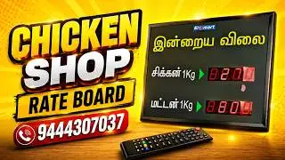 The Impact of a Rate Display Board on Chicken Shop Sales #eromart #chickenshop