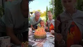 #shorts С днем рождения меня. !!!) #happybirthday #happy #деньрождения #поздравление
