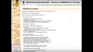 AVRDUDE_PROG 3.3 УСТАНОВКА ПРОГРАММЫ | ОБНОВЛЕНИЕ AVRDUDE | 2020
