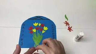 Наурыз мейрамына арналған қолөнер! Поделка на Наурыз. Казакша