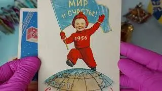 Распаковка - 5. Винтажные колокольчики в родной упаковке. Елочные игрушки СССР.