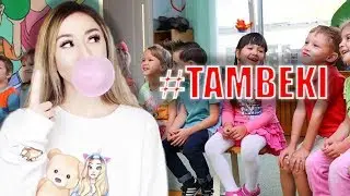 Die Rebekah Wing Army dreht völlig durch!