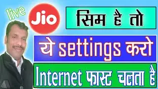 jio internet speed kaise badhaye? jio internet problem.New apn settings .jio internet .jionet solve