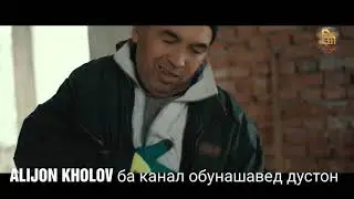 ОҲ ҒАМУ ДАРДИ ҒАРИБИ