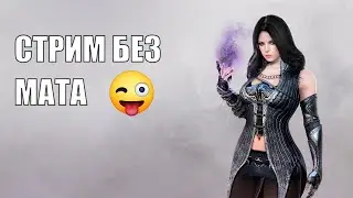 Помогите Разобраться В Игре 😭 Я Ничего Не Помню 🥺  