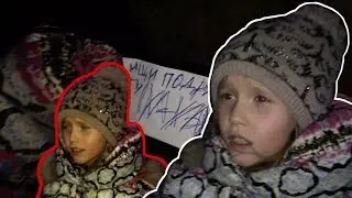 ТБИ ПОХИТЕЛИ АНЮ/ И ЗАПЕРЛИ В ПОДВАЛЕ/КСЮША ПЛАЧЕТ!!!