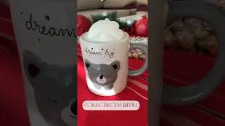 Новогодняя елочка из слоенного теста. #слоеноетесто #рецепты #рождественскаявыпечка