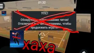 ошибка  Hide Online 3.4.2 Выход есть мой Game Guardian без ошибка я сделал обновил мой Games