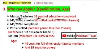 HEC Indigenous Scholarship | Online application Procedure | Pakistani Tests | HAT Test
