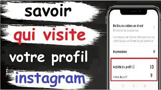 comment savoir qui visite mon profil instagram & voir qui consulté mon profil instagram 2023 facile