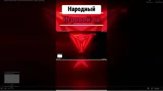 Собрал народный игровой пк за 80 000р. Сбалансированный игровой пк в 2024г #игровойпк #мощныйпк