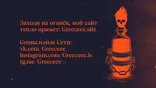 gr2c3 intro