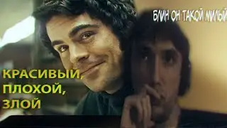 СЕРЕГА ПИРАТ СМОТРИТ ФИЛЬМ 