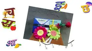 Hindi Day Celebration-  September 14 2024