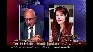 🔸سیر از انسان بودن به انسان شدن و یا بازگشت به ابتدای مسیر از دید مولانا🔸روان، بیماریها و درمان آن