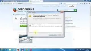 Как перевести текст на странице сайта в Mozilla Firefox