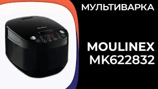 Мультиварка Moulinex MK622832