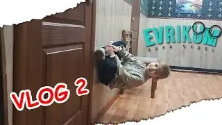 #паркчудес