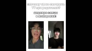 Да... #kpop #straykids #популярное #тт #тикток #рекомендации