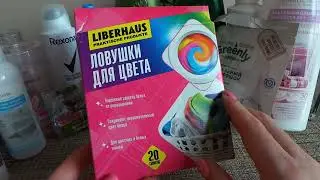 Пустые баночки. Порошок Фаберлик (мой отзыв).