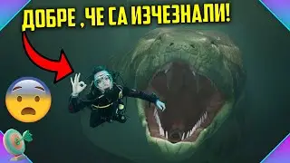 🔴ТОП 10 най-неприятни ИЗЧЕЗНАЛИ животни