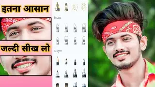 Face hd smooth kaise kare||and face ko gora kaise kare||full hd photo editing@editingak||