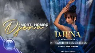 DJENA - MOYAT NOMER /cover/