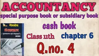 SUBSIDIARY BOOK||CASH BOOK || Class 11th || Chapter 6|| Navbodh|| Q.NO.4