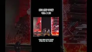 쾌감 쩌는 엑소네 피지컬 원탑 막내즈