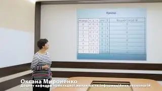 Лекція 