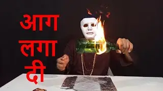 How to cut a glass bottle in half || कांच की बोतल को बीच से काटने का गजब तरिका || No Tools ||