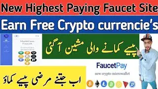 Earn Free Multiple Crypto Currencies|claim free cryptocurrency in 2022|make money online in pakistan