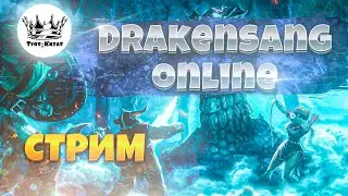 Drakensang Online