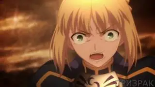 Судьба: Ночь Схватки Бесконечный мир клинков AMV