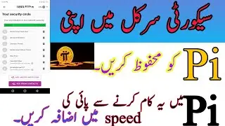 Pi Network ma security circle KO strong bananya ka tarika ||What is contribute||pi Ki speed ma azafa