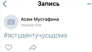 Дневник студента 9
