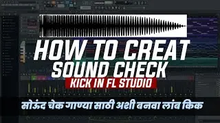 How To Creat Sound Check Kick In FL Studio
